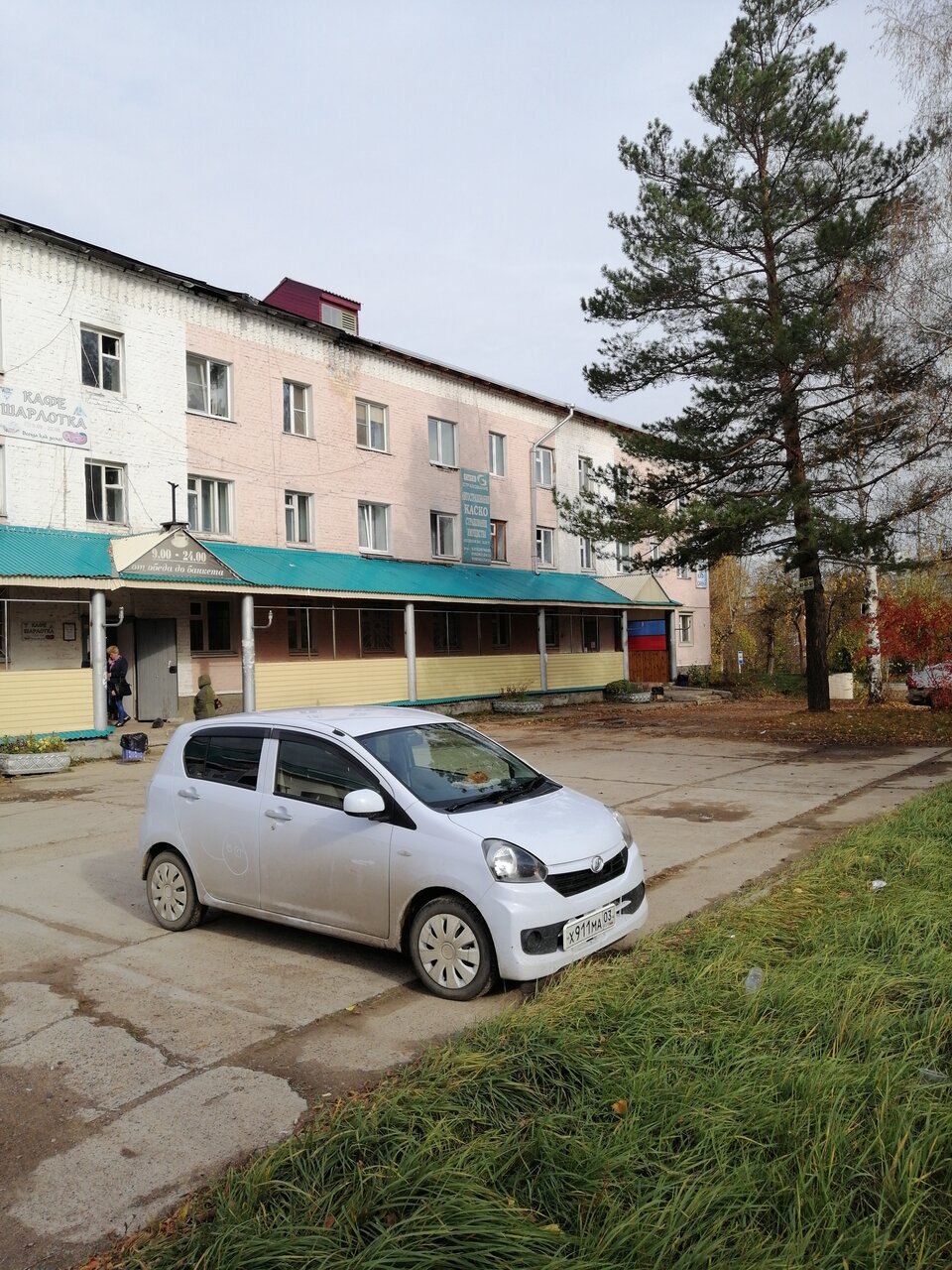 Гостиница Селенга Селенгинск-4